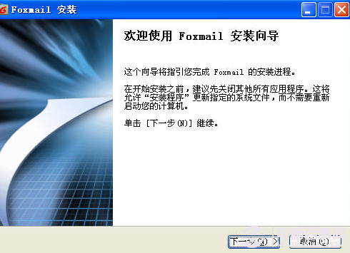 eml是什么文件 全福编程网