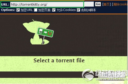 torrentkitty打不开了怎么办？torrentkitty打不开解决方法3