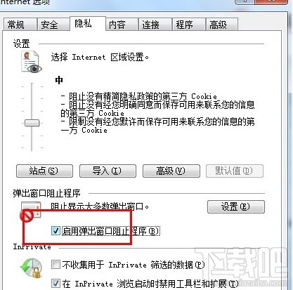 如何消除“您尚未正确安装工行网银控件” 解决提示工行未安装插件3