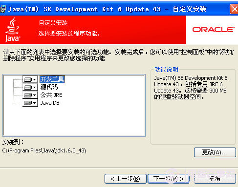 java是什么文件 全福编程网