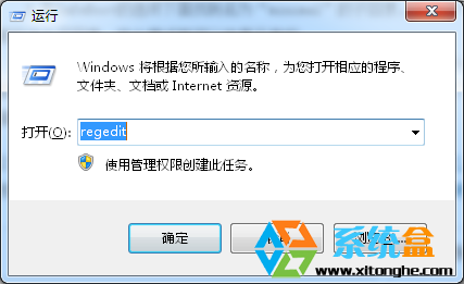 Win7 64位系统无法进入安全模式的解决方法 全福编程网