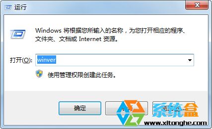 查看Win7系统内部版本号和详细版本信息的方法 全福编程网