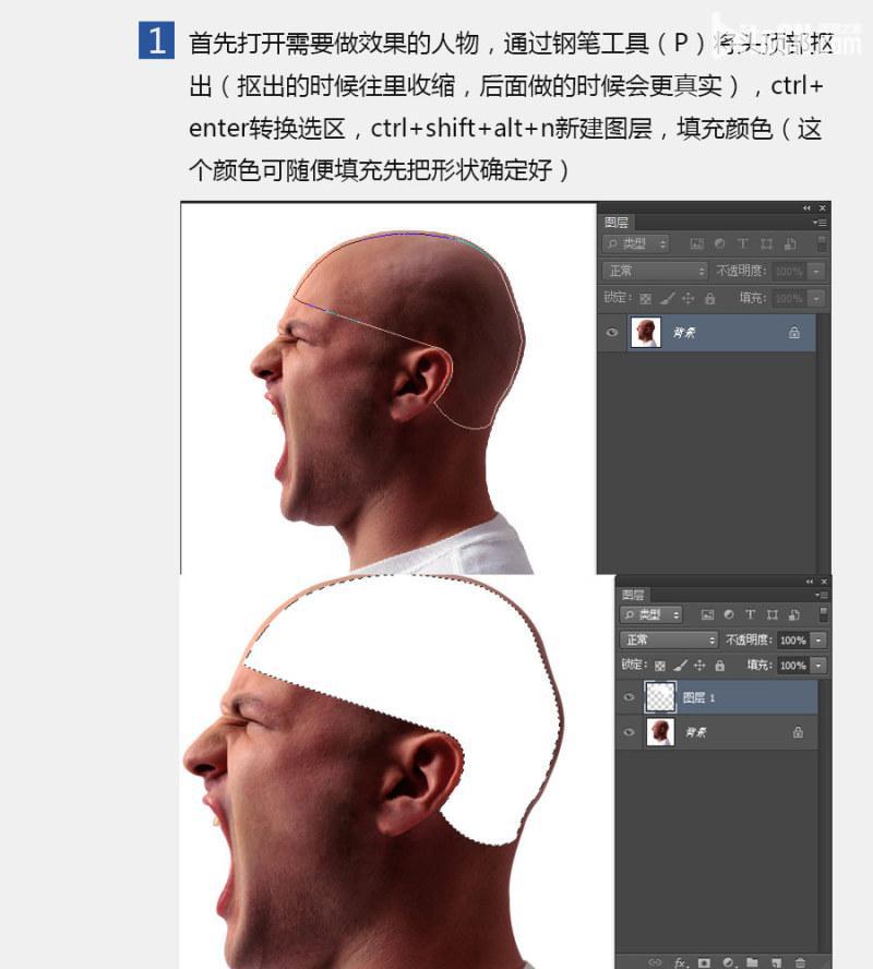 photoshop快速合成大脑星空的方法