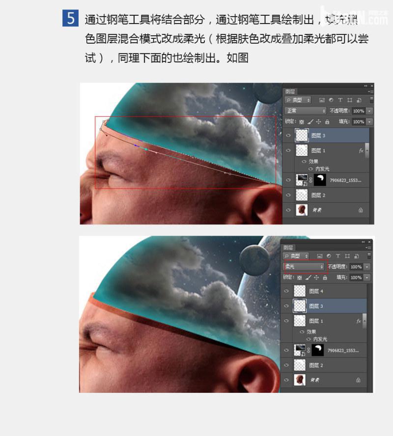 photoshop快速合成大脑星空的方法