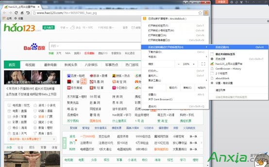 centbrowser,浏览器怎么清除历史记录,centbrowser浏览器