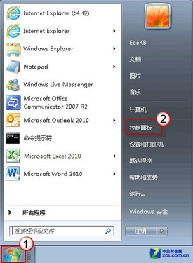 关闭Win7桌面窗口自动排列和吸附 全福编程网教程