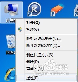 win7无法识别网络解决方法 全福编程网教程
