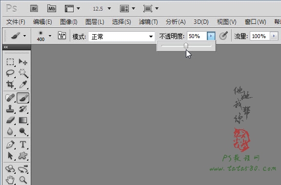 PS宣传彩页设计-三折页设计【教学步骤07】,全福编程网教程
