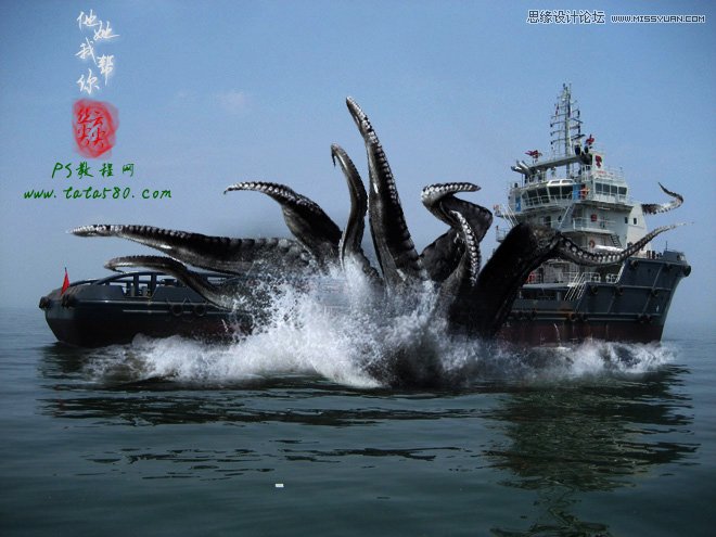 用Photoshop合成合成史前大章鱼袭击轮船效果 全福编程网