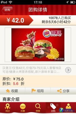温馨约会篇 为情人节的相遇找寻最佳归宿