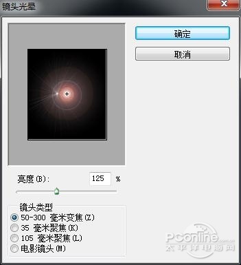 PS教程：Photoshop合成女孩孤独灯光场景