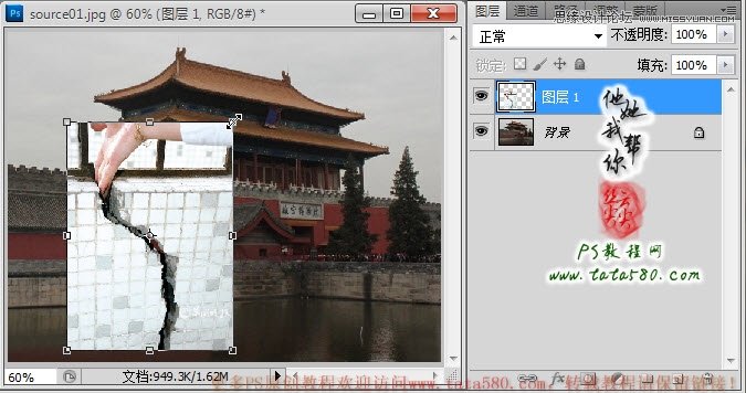 Photoshop合成城外湖面下陷效果图,全福编程网