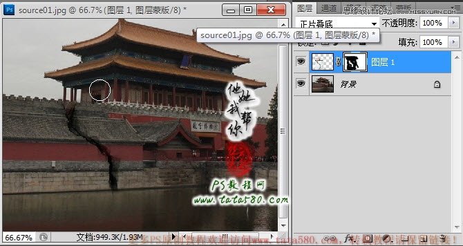 Photoshop合成城外湖面下陷效果图,全福编程网