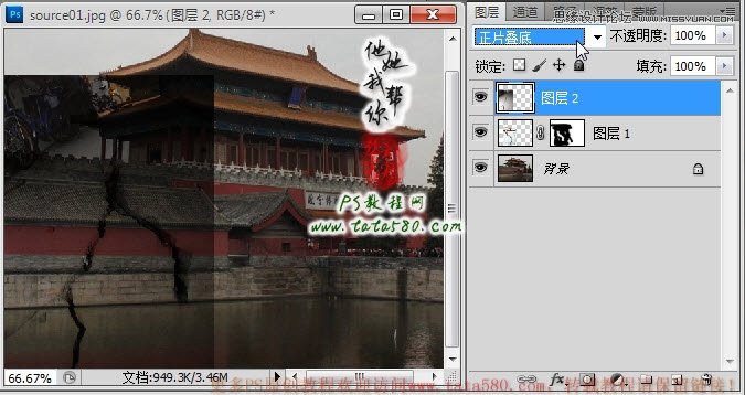 Photoshop合成城外湖面下陷效果图,全福编程网