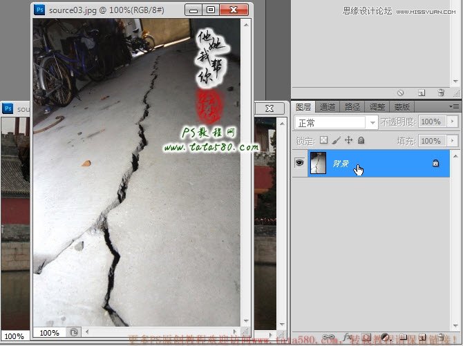 Photoshop合成城外湖面下陷效果图,全福编程网