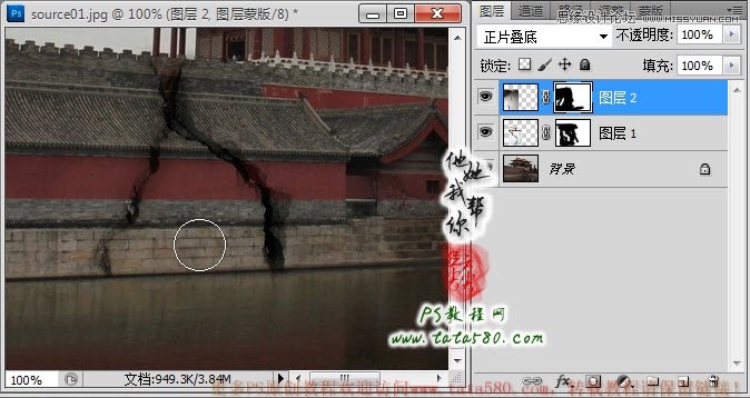Photoshop合成城外湖面下陷效果图,全福编程网