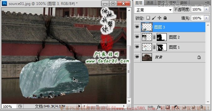 Photoshop合成城外湖面下陷效果图,全福编程网