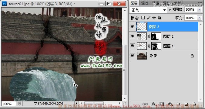Photoshop合成城外湖面下陷效果图,全福编程网