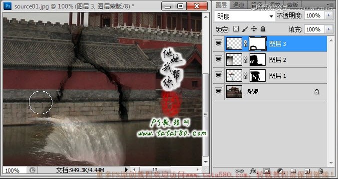 Photoshop合成城外湖面下陷效果图,全福编程网