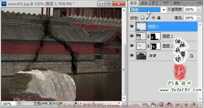 Photoshop合成城外湖面下陷效果图,全福编程网