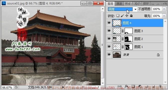 Photoshop合成城外湖面下陷效果图,全福编程网