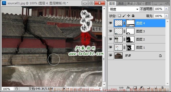 Photoshop合成城外湖面下陷效果图,全福编程网