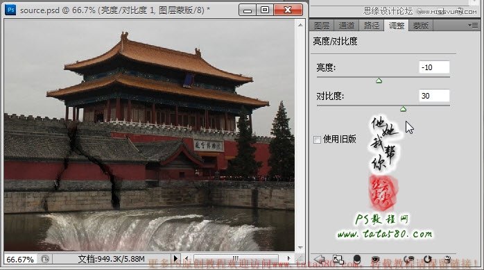 Photoshop合成城外湖面下陷效果图,全福编程网