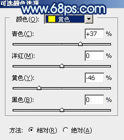Photoshop打造唯美的暗调青蓝色秋季人物图片