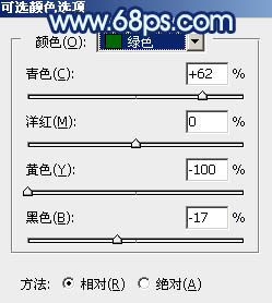Photoshop打造唯美的暗调青蓝色秋季人物图片