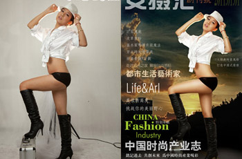 PhotoShop性感模特杂志封面后期精修制作教程  全福编程网