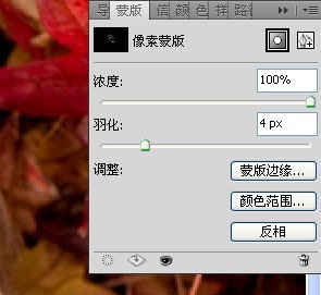 人像修饰及润色工作流程