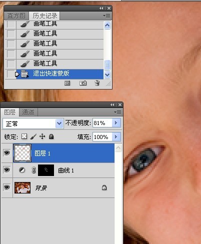 人像修饰及润色工作流程