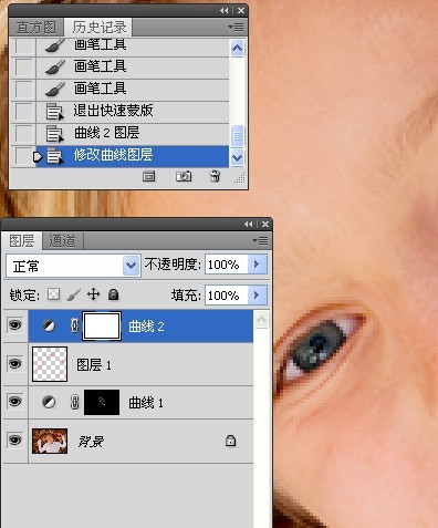 人像修饰及润色工作流程