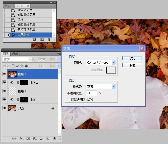 人像修饰及润色工作流程