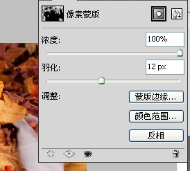 人像修饰及润色工作流程