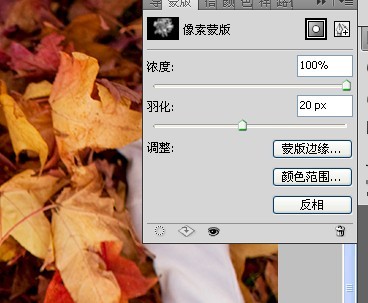 人像修饰及润色工作流程