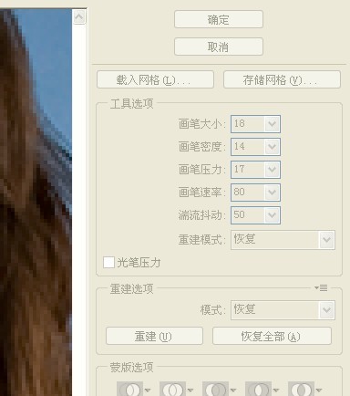 人像综合练习(编辑中)