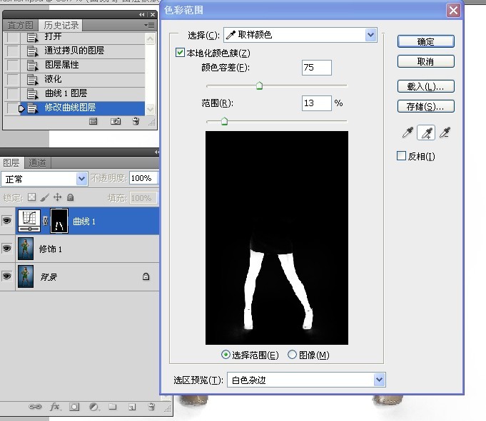 人像综合练习(编辑中)