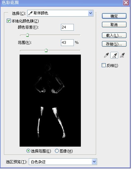 人像综合练习(编辑中)