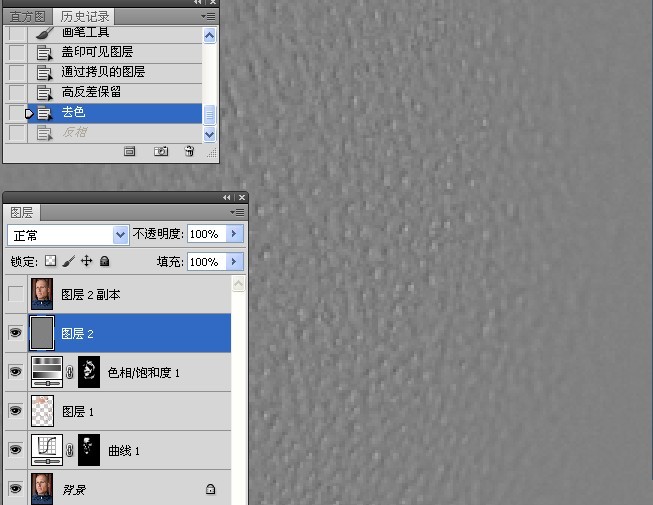 男士面部皮肤综合处理练习