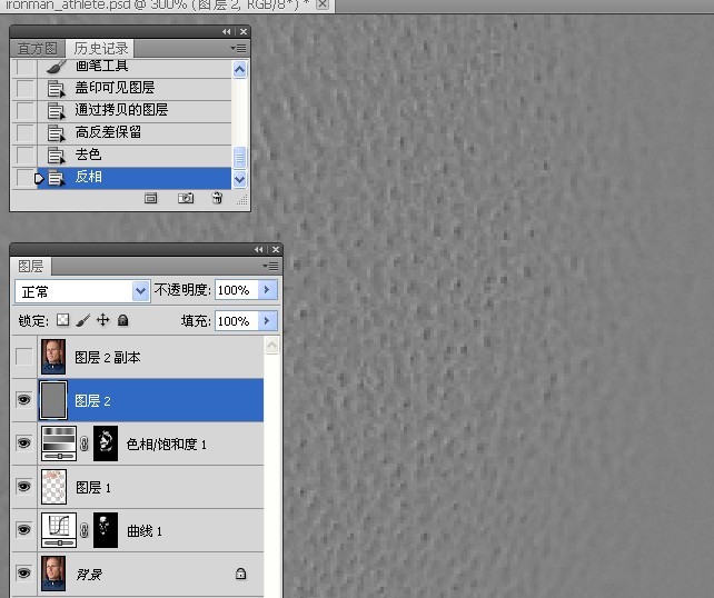 男士面部皮肤综合处理练习