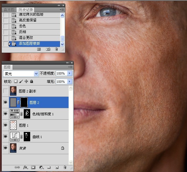 男士面部皮肤综合处理练习