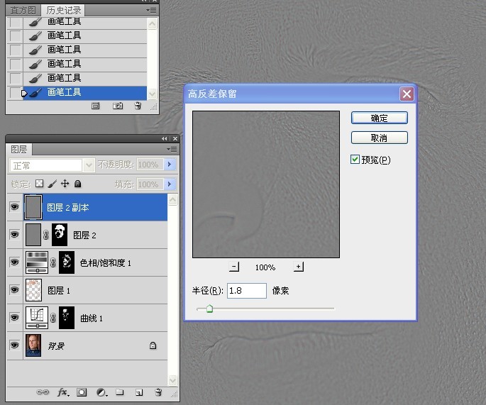 男士面部皮肤综合处理练习