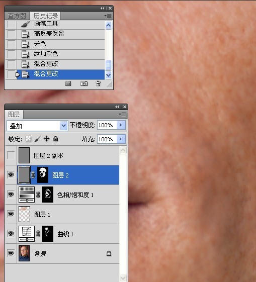 男士面部皮肤综合处理练习