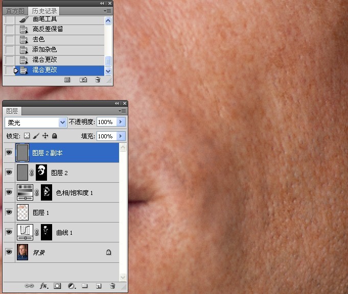 男士面部皮肤综合处理练习