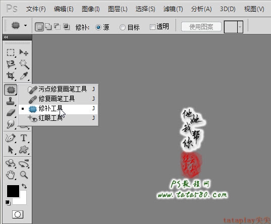 PS整容磨皮美白教程-恢复青春【教学步骤10】,全福编程网