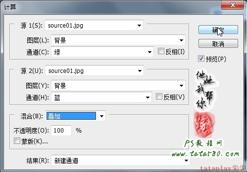 PS整容磨皮美白教程-恢复青春【教学步骤19】,全福编程网