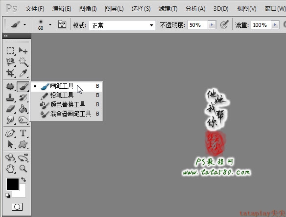 PS整容磨皮美白教程-恢复青春【教学步骤31】,全福编程网
