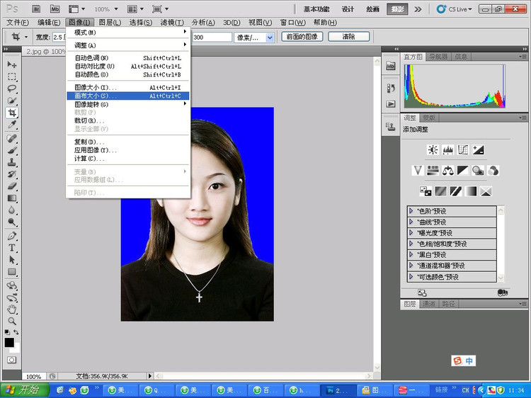 教你怎么自己制作证件照片 - 全福编程网教程