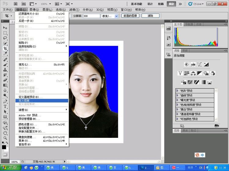 教你怎么自己制作证件照片 - 全福编程网教程